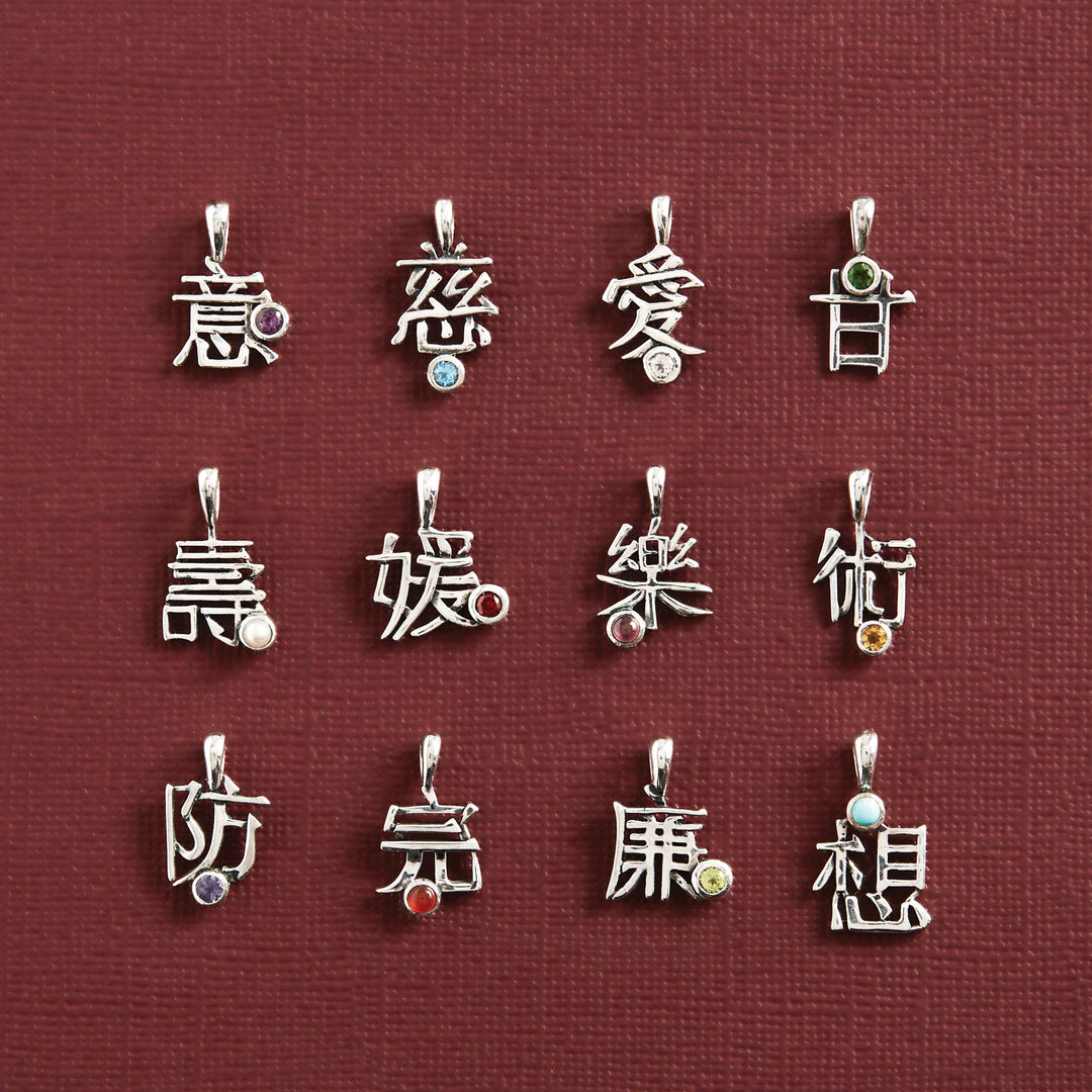 Kanji