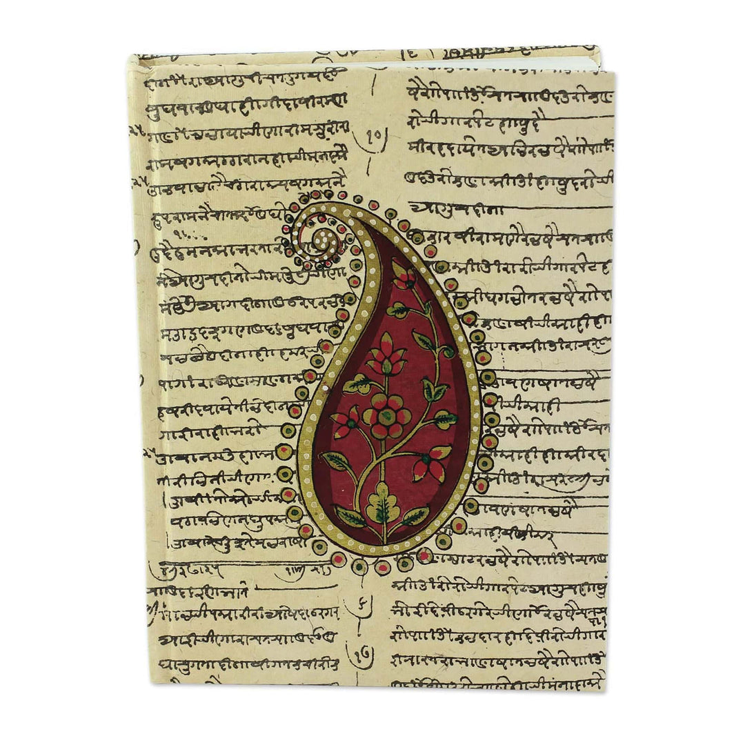 Journal - Sanskrit Paisley