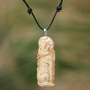 Wolf Howl
