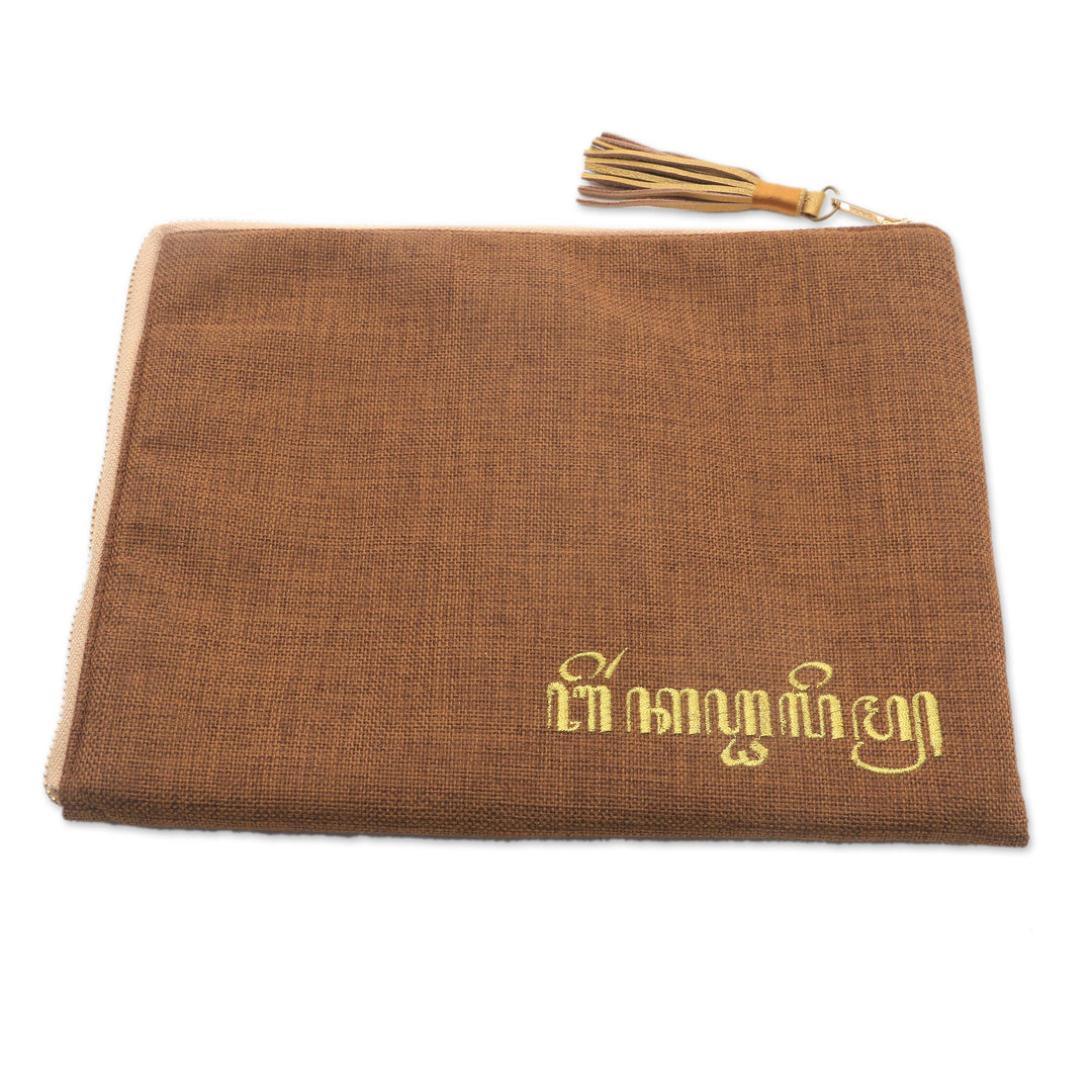 Floral Embellished Jute Coin Purse in Tan from Java - God's Grace in Tan