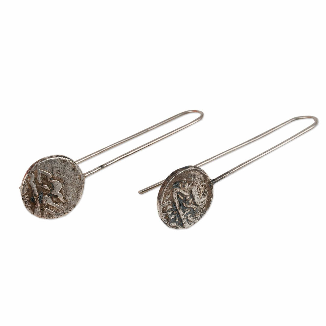 Classic Bukhara Emirate Coin Sterling Silver Drop Earrings - Memoirs from the Road
