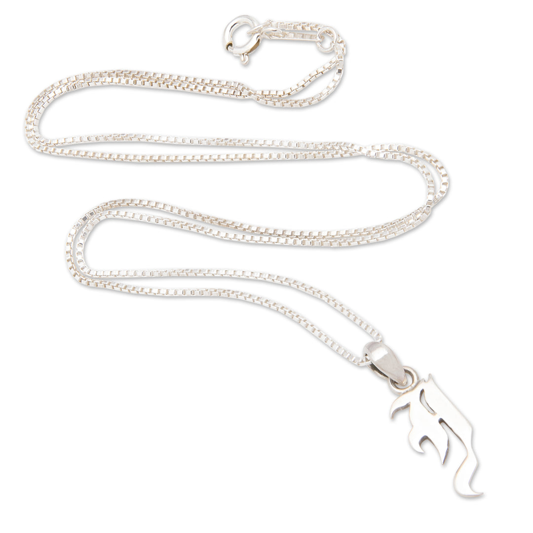 Polished Sterling Silver Letter I Pendant Necklace from Bali - Letter I