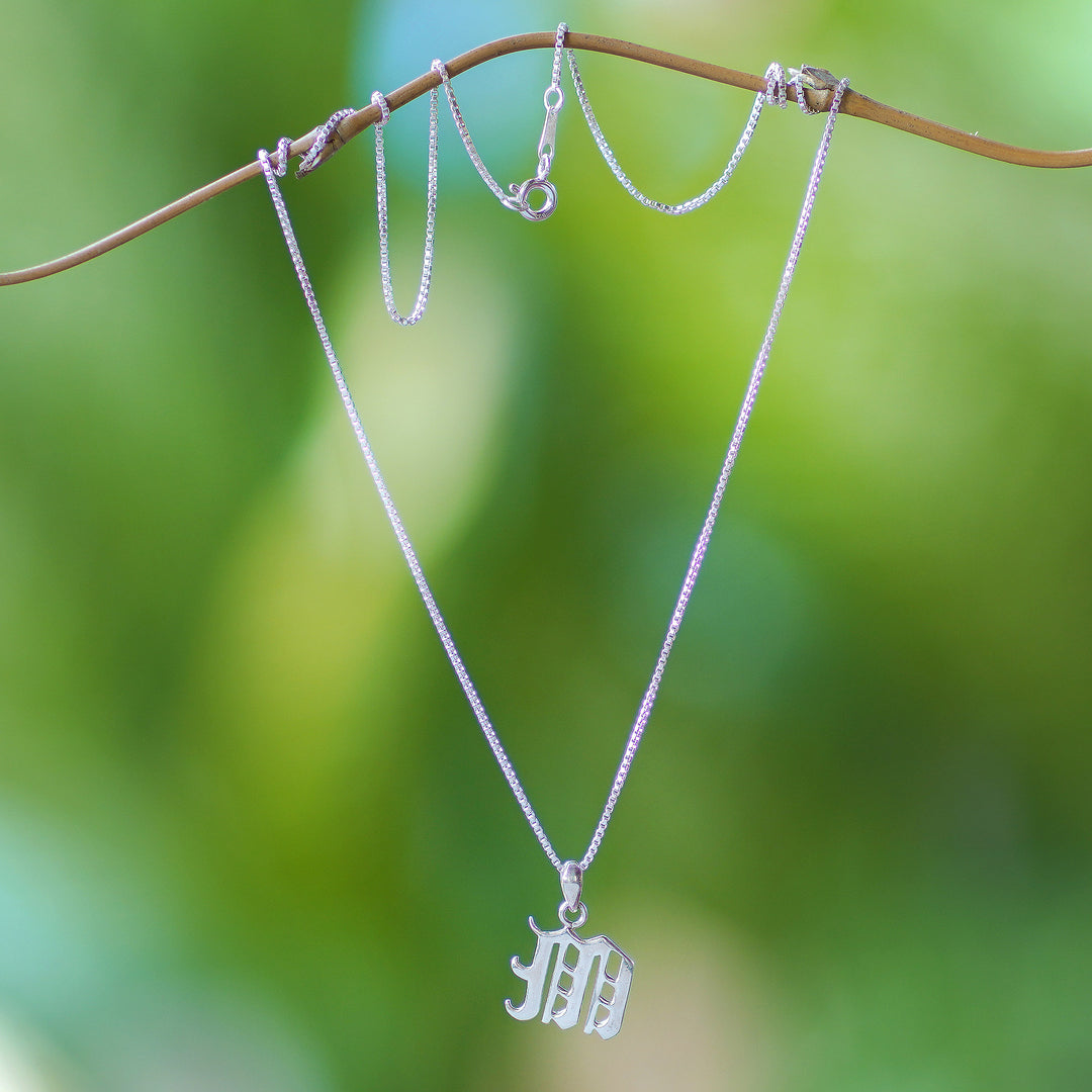 Polished Sterling Silver Letter M Pendant Necklace from Bali - Letter M