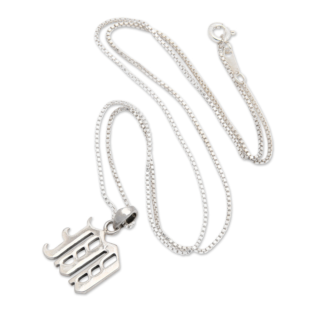 Polished Sterling Silver Letter M Pendant Necklace from Bali - Letter M