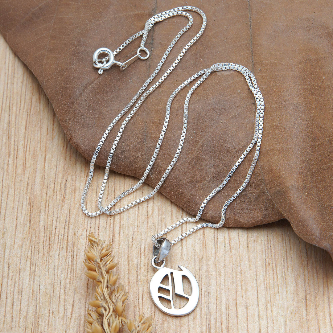 Polished Sterling Silver Letter O Pendant Necklace from Bali - Letter O