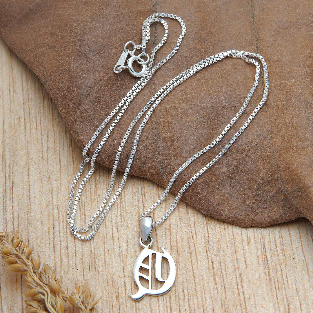Polished Sterling Silver Letter Q Pendant Necklace from Bali - Letter Q