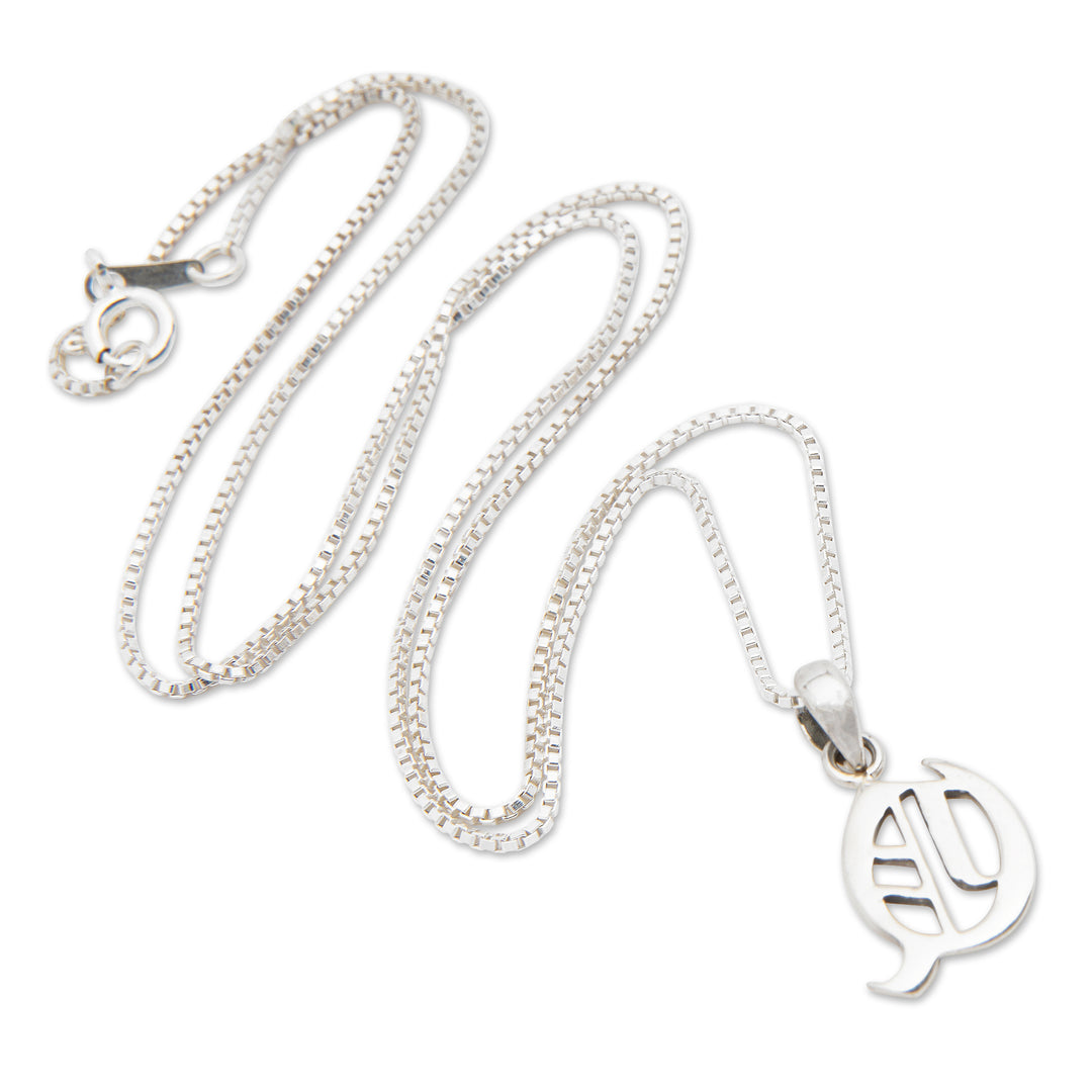 Polished Sterling Silver Letter Q Pendant Necklace from Bali - Letter Q