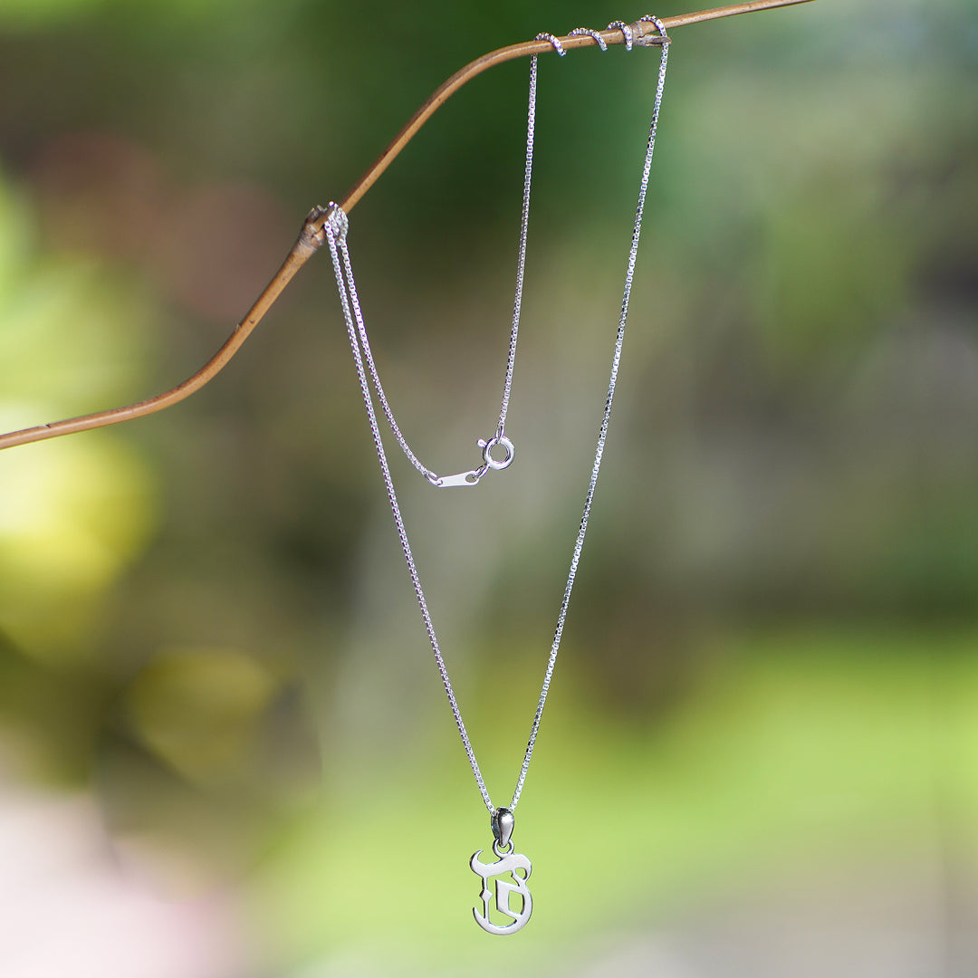 Polished Sterling Silver Letter T Pendant Necklace from Bali - Letter T