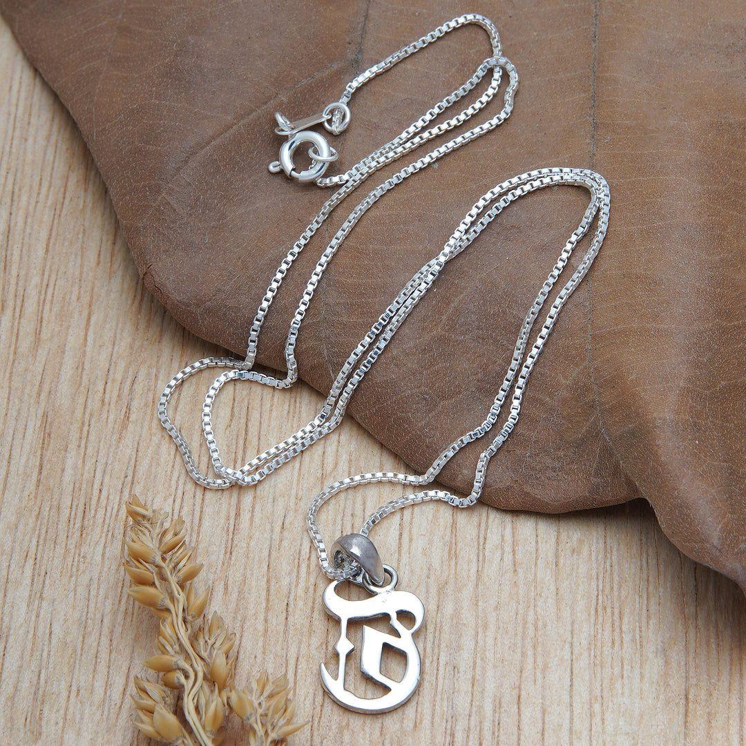 Polished Sterling Silver Letter T Pendant Necklace from Bali - Letter T