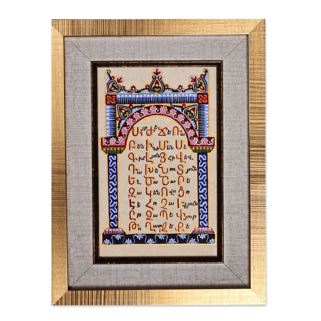 Handmade Traditional Alphabet Acrylic Painting - Armenian Alphabet Phonetic