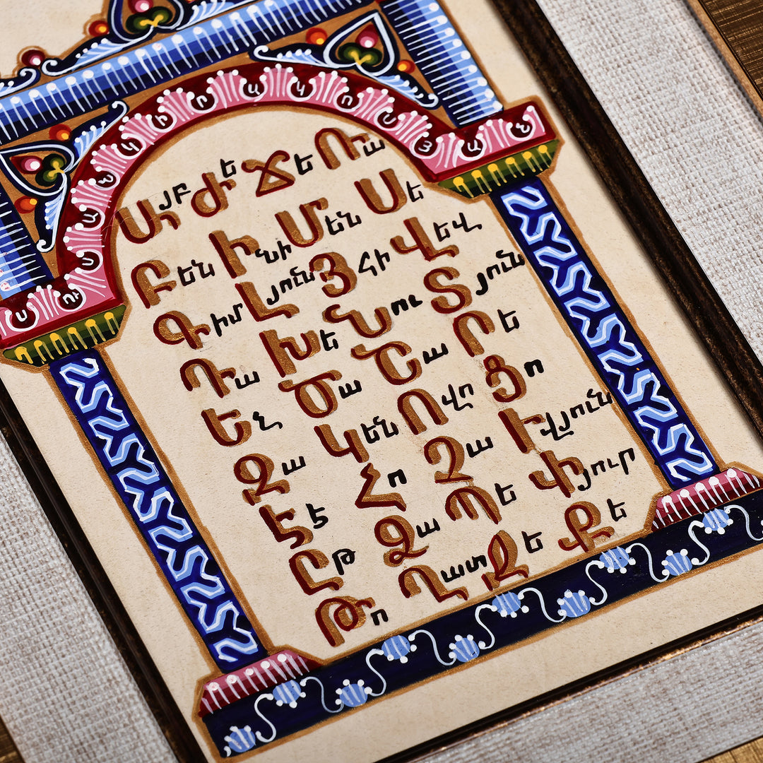 Handmade Traditional Alphabet Acrylic Painting - Armenian Alphabet Phonetic