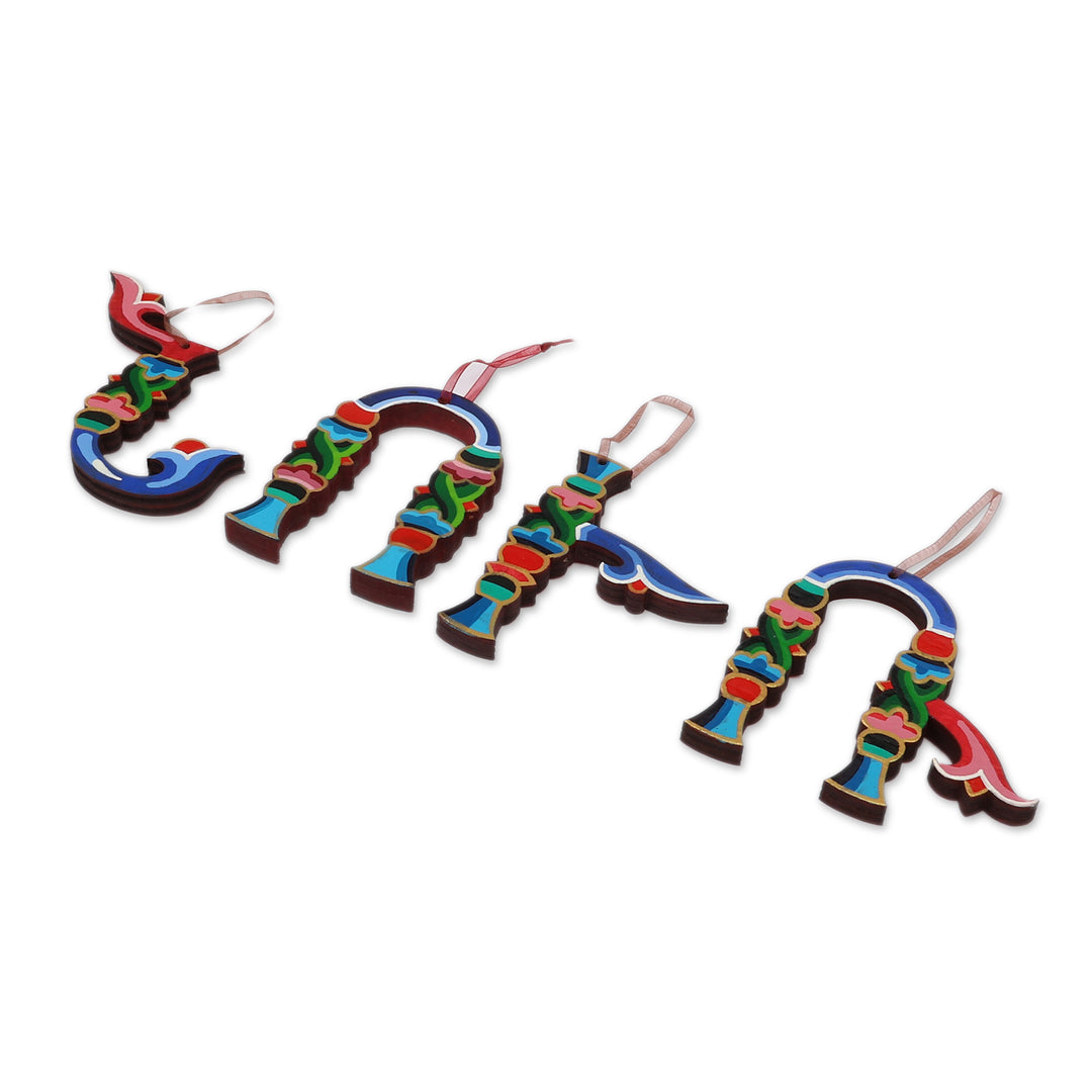 Hand-Painted Folk Art Armenian Alphabet 4-Piece Ornament Set - Armenian Icon