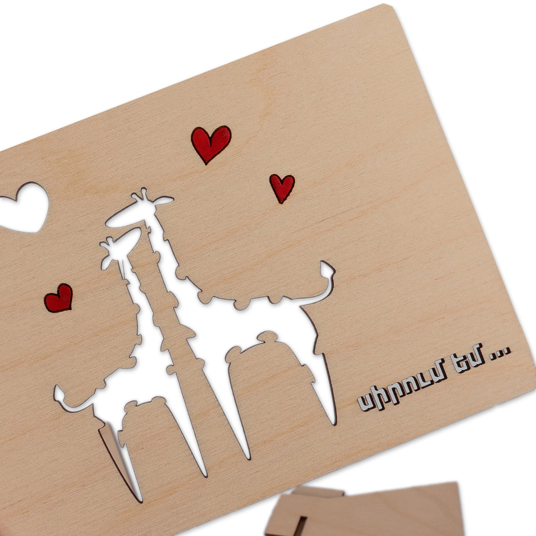 Artisan-Made Romantic Giraffe-Themed Wood Postcard Pair - Giraffe Kiss