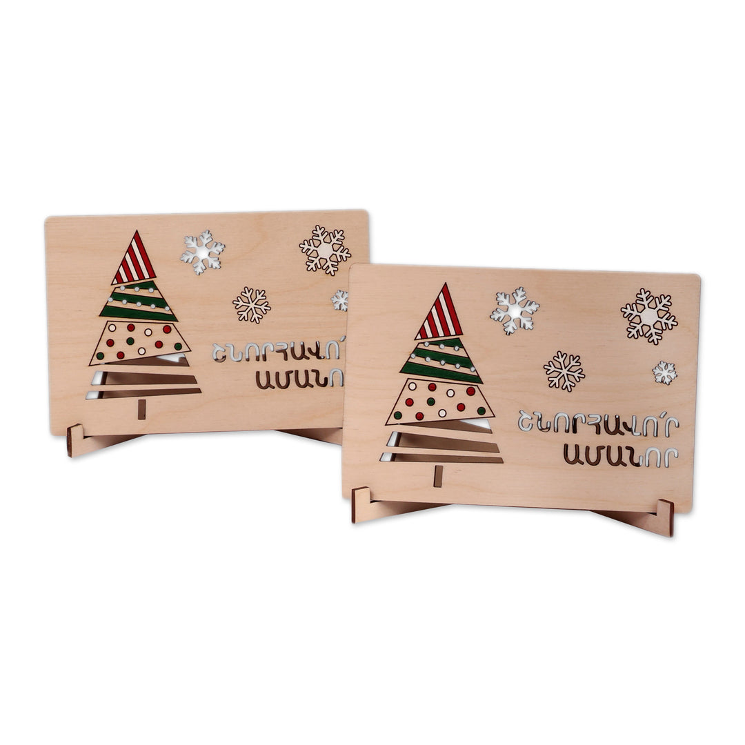 Holiday-Themed Hand-Carved Wood Postcard Pair from Armenia - Holidays in Armenian