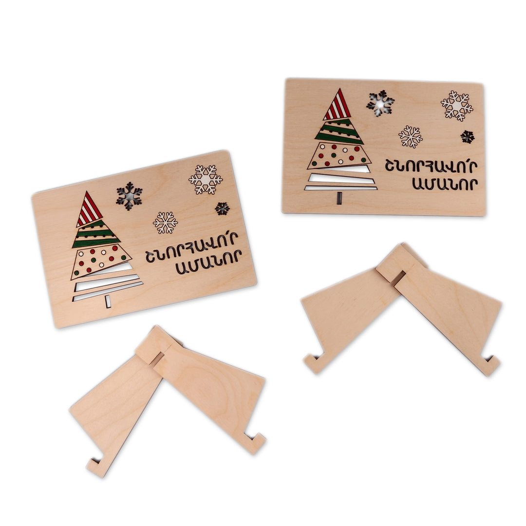Holiday-Themed Hand-Carved Wood Postcard Pair from Armenia - Holidays in Armenian