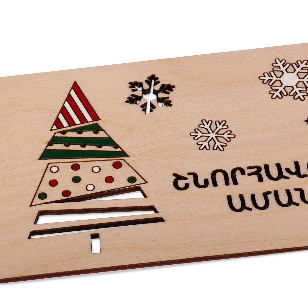 Holiday-Themed Hand-Carved Wood Postcard Pair from Armenia - Holidays in Armenian