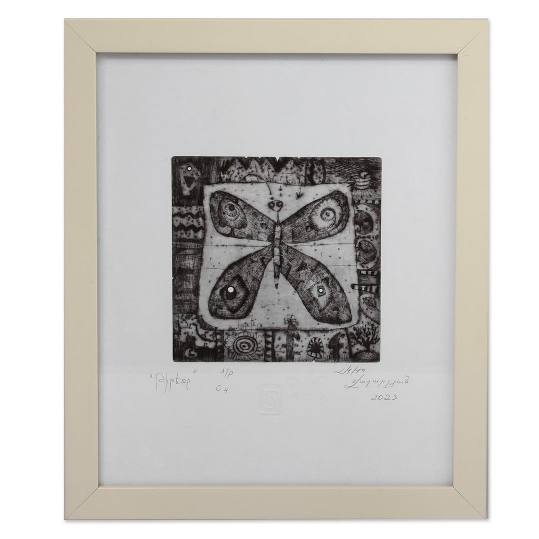 Handmade Inspirational Ink on Paper Butterfly Intaglio Print - The Butterfly