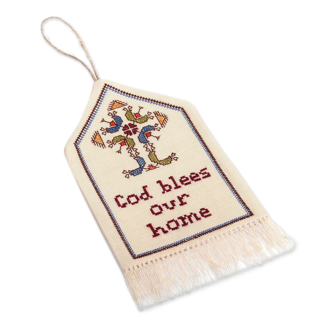 Classic Embroidered Cross-Themed Fringed Cotton Ornament - Cross Blessings