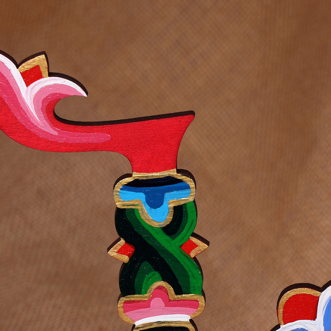 Folk Art-Themed Wood Armenian Alphabet Letter N Sculpture - Ode with N