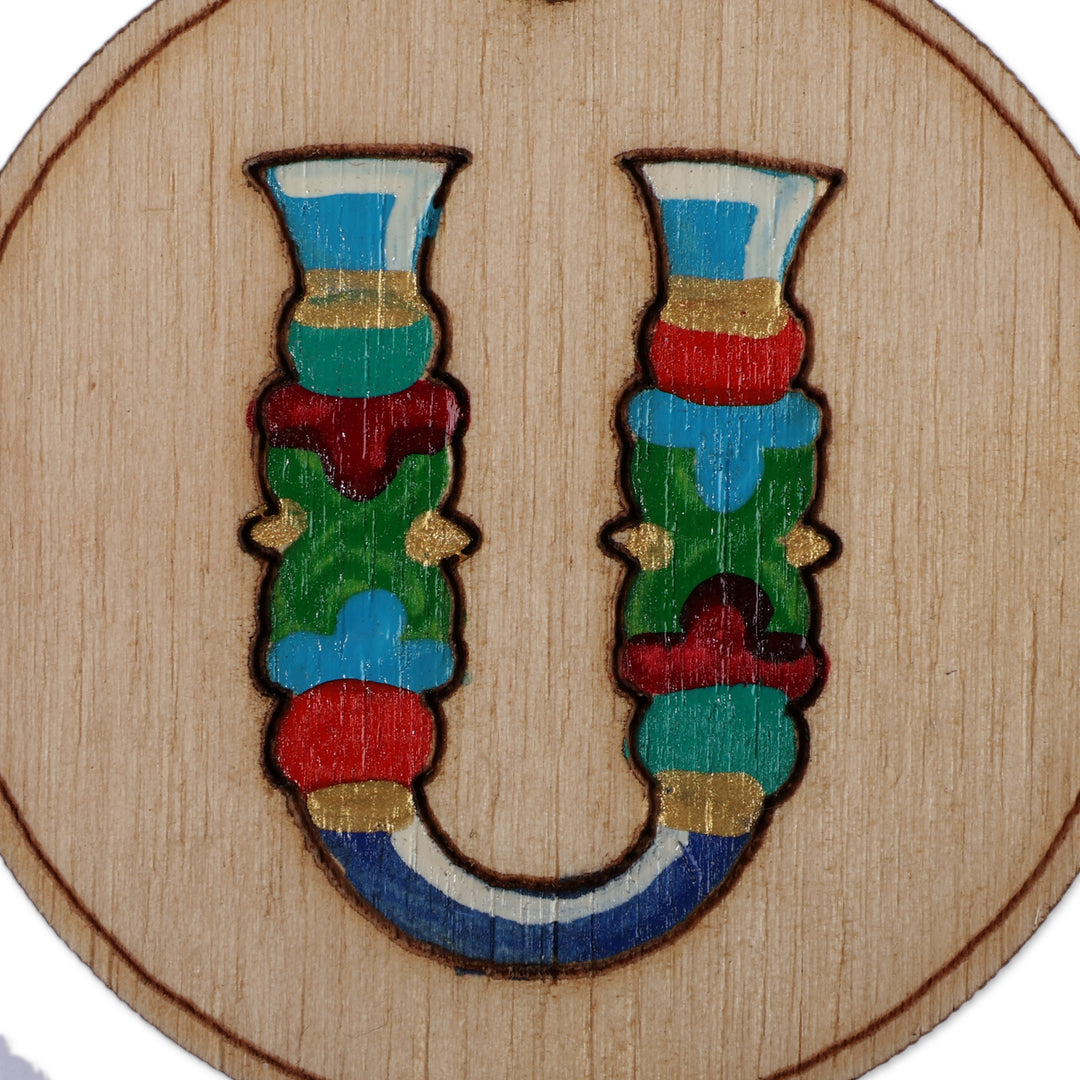 Traditional Sigil and Armenian Letter S 2-Piece Keychain Set - Ancient S