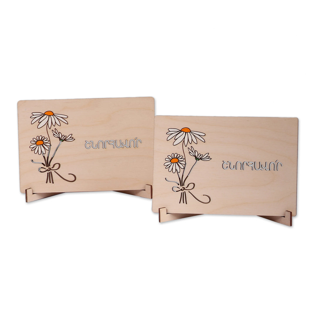 Daisy-Themed Hand-Carved Wood Congratulations Postcard Pair - Congratulation Bloom