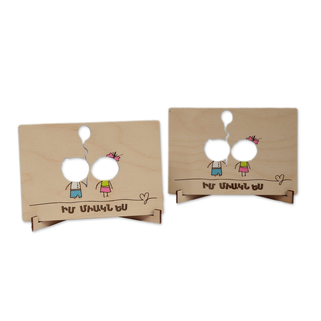Fair Trade Armenian-Made Romantic-Themed Wood Postcard Pair - My Only One
