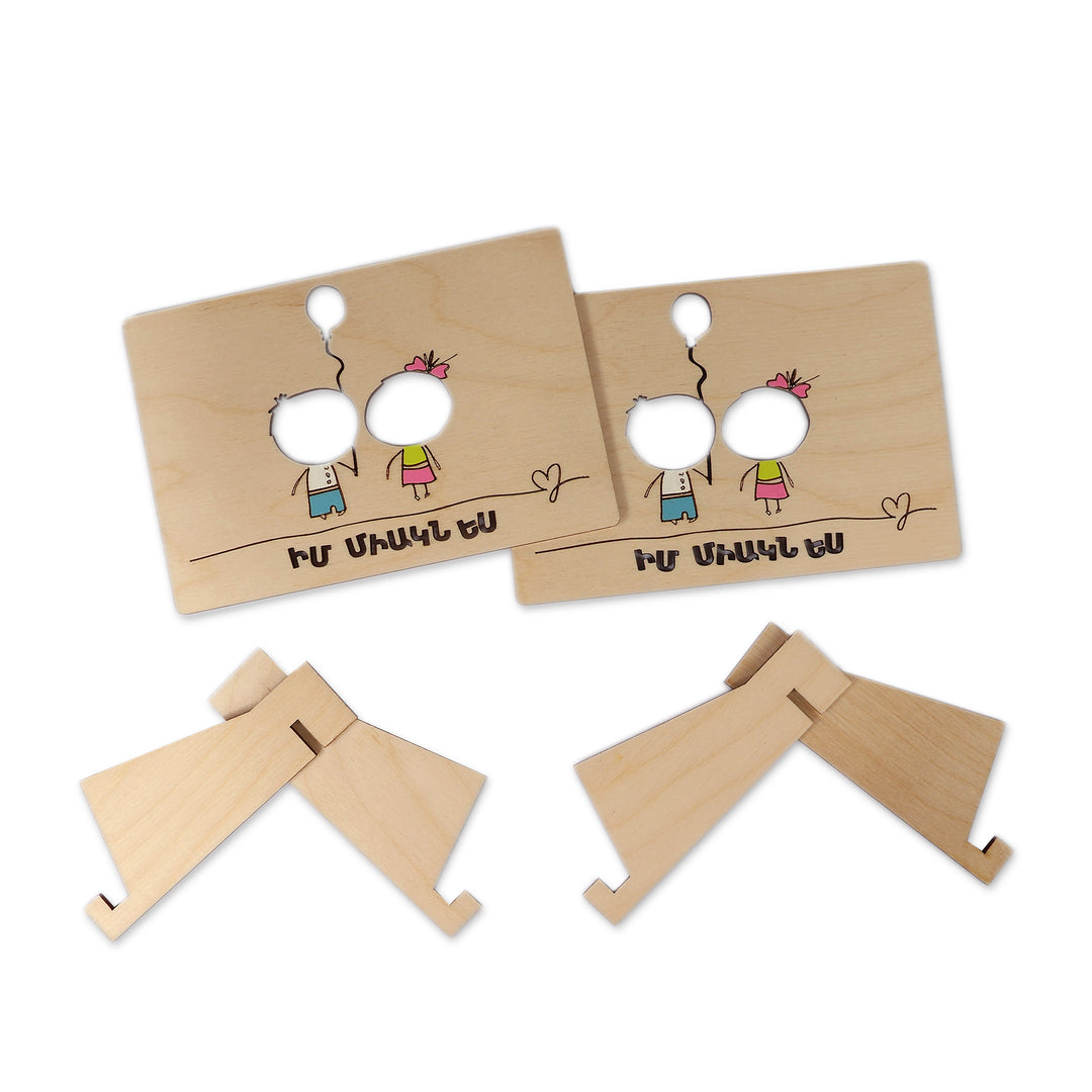 Fair Trade Armenian-Made Romantic-Themed Wood Postcard Pair - My Only One