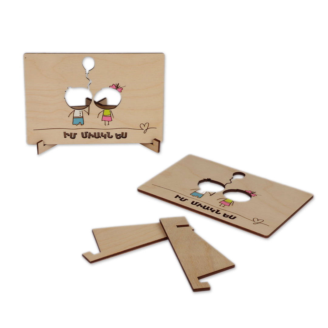 Fair Trade Armenian-Made Romantic-Themed Wood Postcard Pair - My Only One