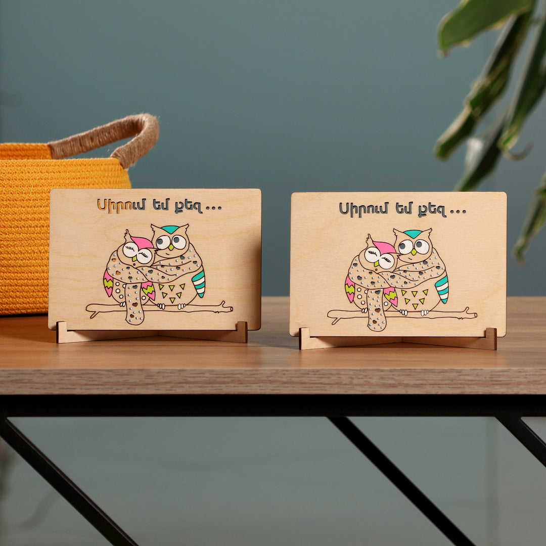 Owl Union