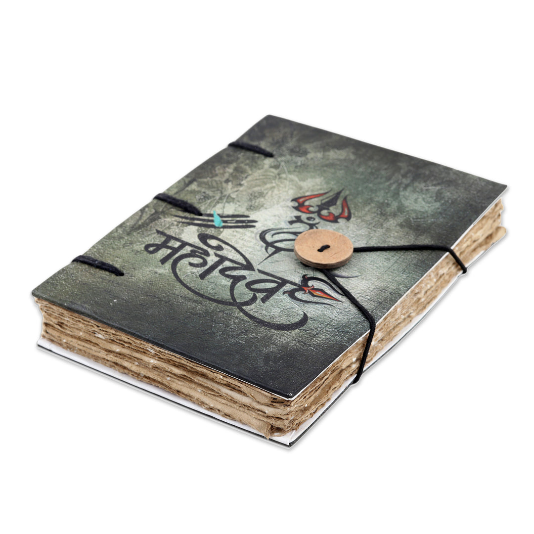 Folk Art-Inspired 72-Page Handmade Paper Journal from India - Divine Mahadev