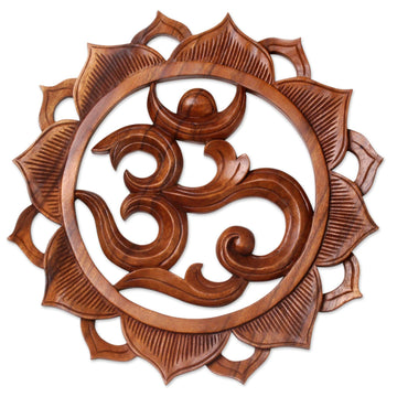 Hand Carved Wood Floral Lotus Om Relief Panel from Bali - Om Petals