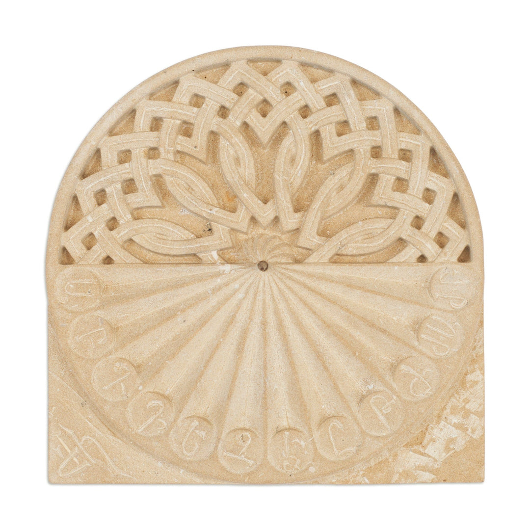 Hand-Carved Felsite Stone Armenian Sundial Decorative Accent - Khachqar Sundial