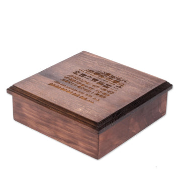 Collectible Wood 8-Inch Tea Box - Dresden Codex